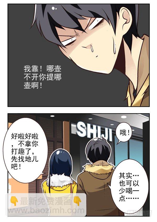 第二季：第八话-第16话