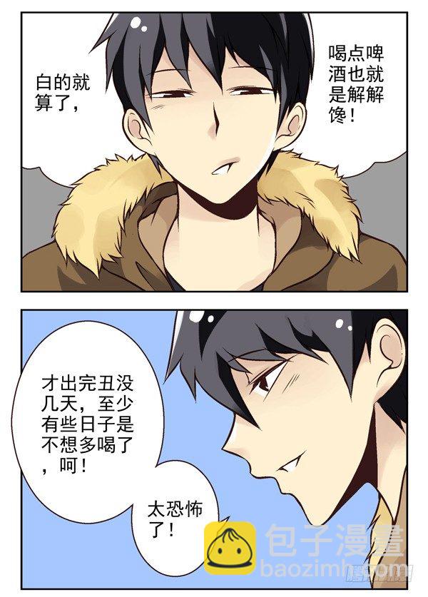 第二季：第八话-第16话