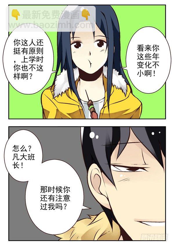 第二季：第八话-第16话