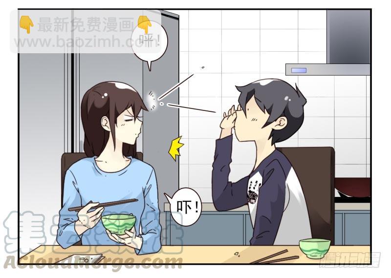 第三季56-58：送礼送黄瓜-第152话