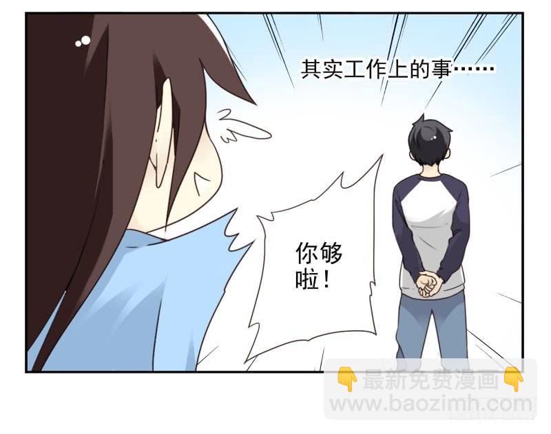 第三季56-58：送礼送黄瓜-第152话