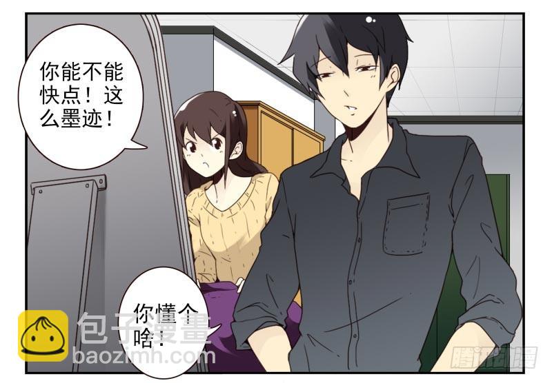 第三季56-58：送礼送黄瓜-第152话