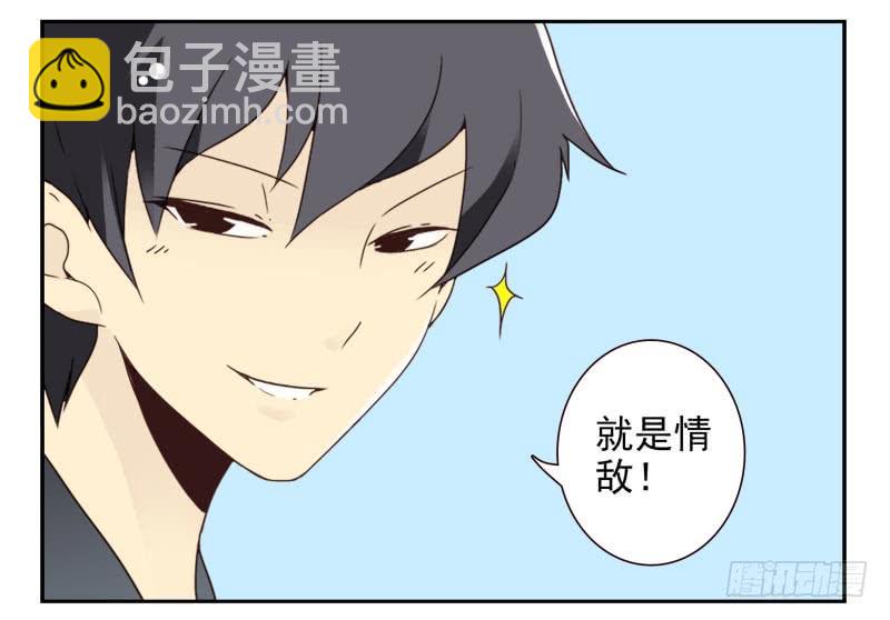 第三季56-58：送礼送黄瓜-第152话