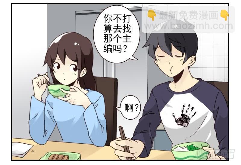 第三季56-58：送礼送黄瓜-第152话