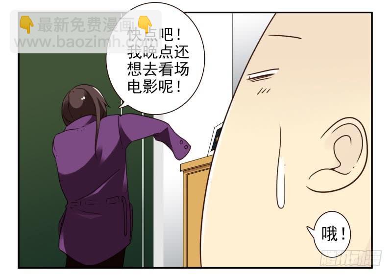 第三季56-58：送礼送黄瓜-第152话