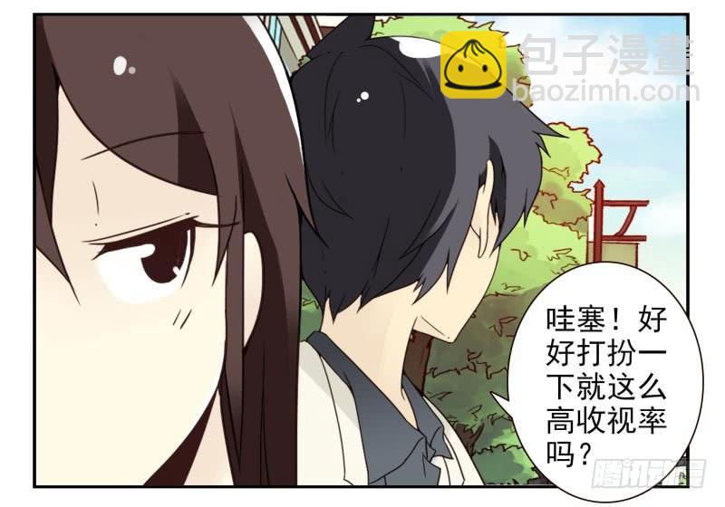 第三季56-58：送礼送黄瓜-第152话