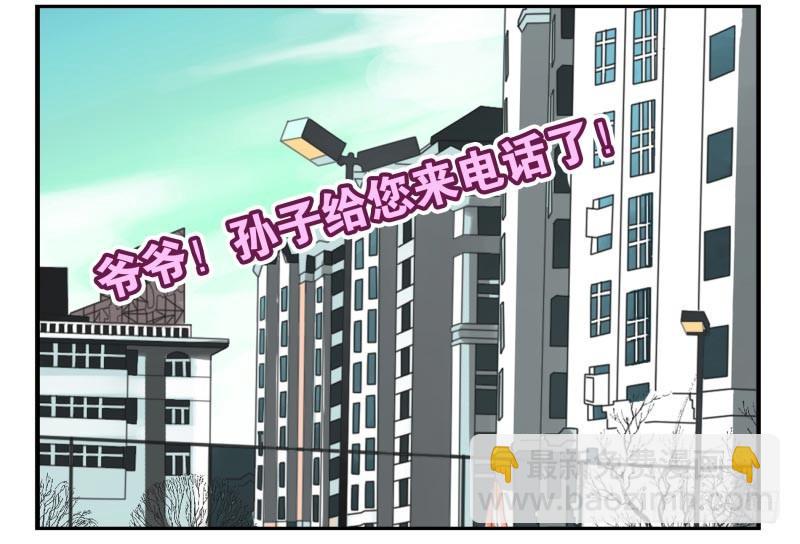 第三季56-58：送礼送黄瓜-第152话