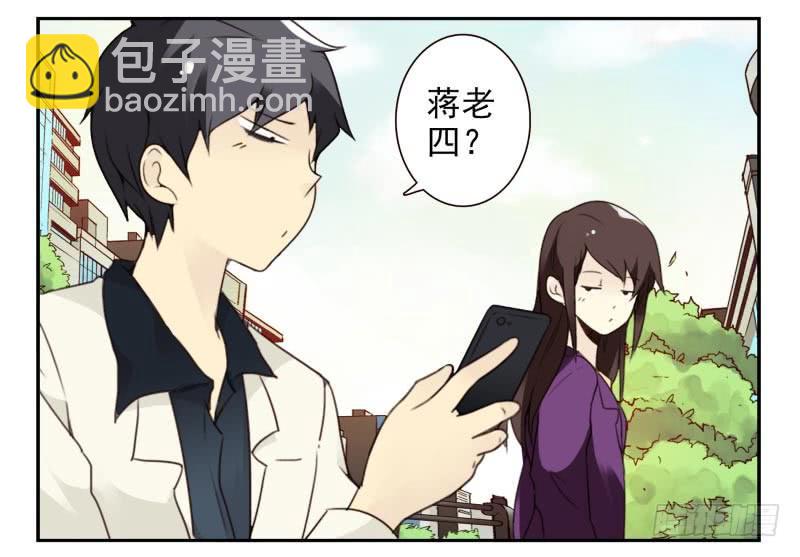 第三季56-58：送礼送黄瓜-第152话