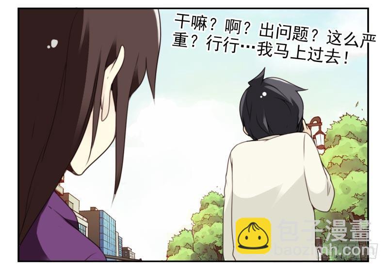 第三季56-58：送礼送黄瓜-第152话