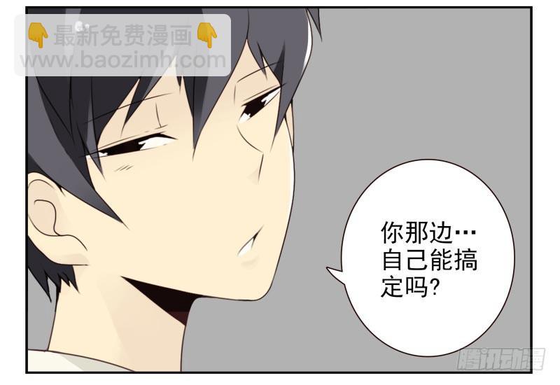 第三季56-58：送礼送黄瓜-第152话