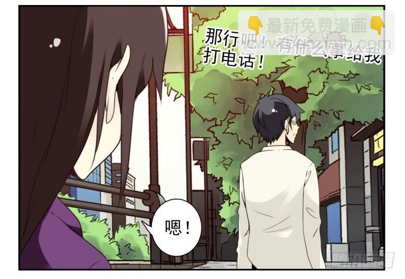 第三季56-58：送礼送黄瓜-第152话