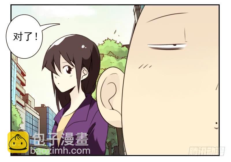 第三季56-58：送礼送黄瓜-第152话