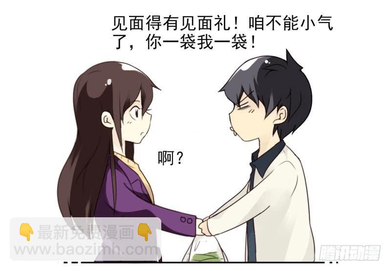 第三季56-58：送礼送黄瓜-第152话
