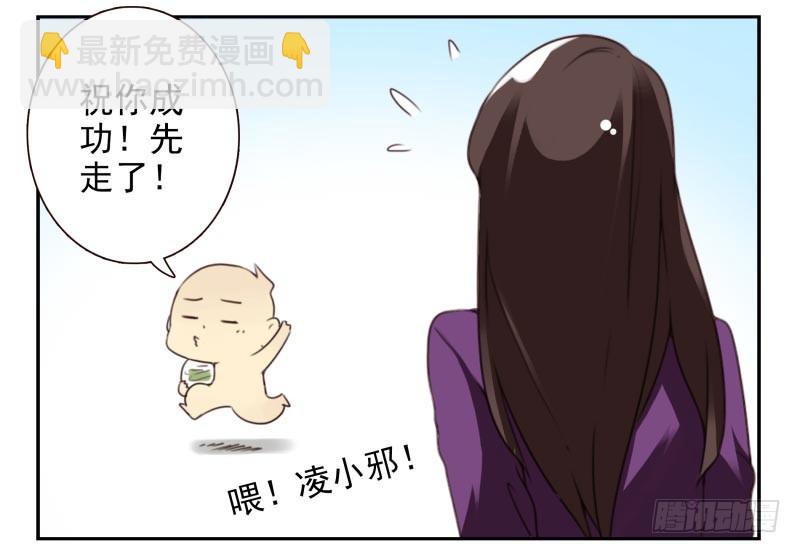 第三季56-58：送礼送黄瓜-第152话