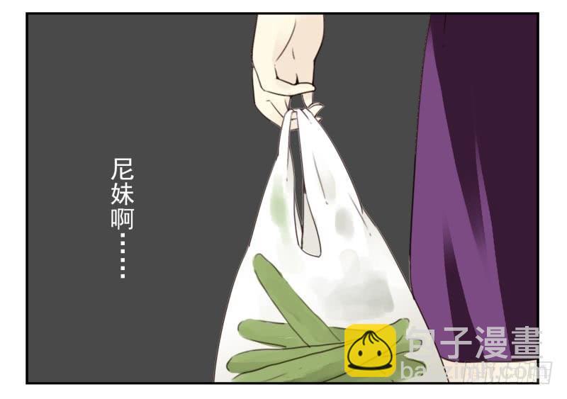 第三季56-58：送礼送黄瓜-第152话