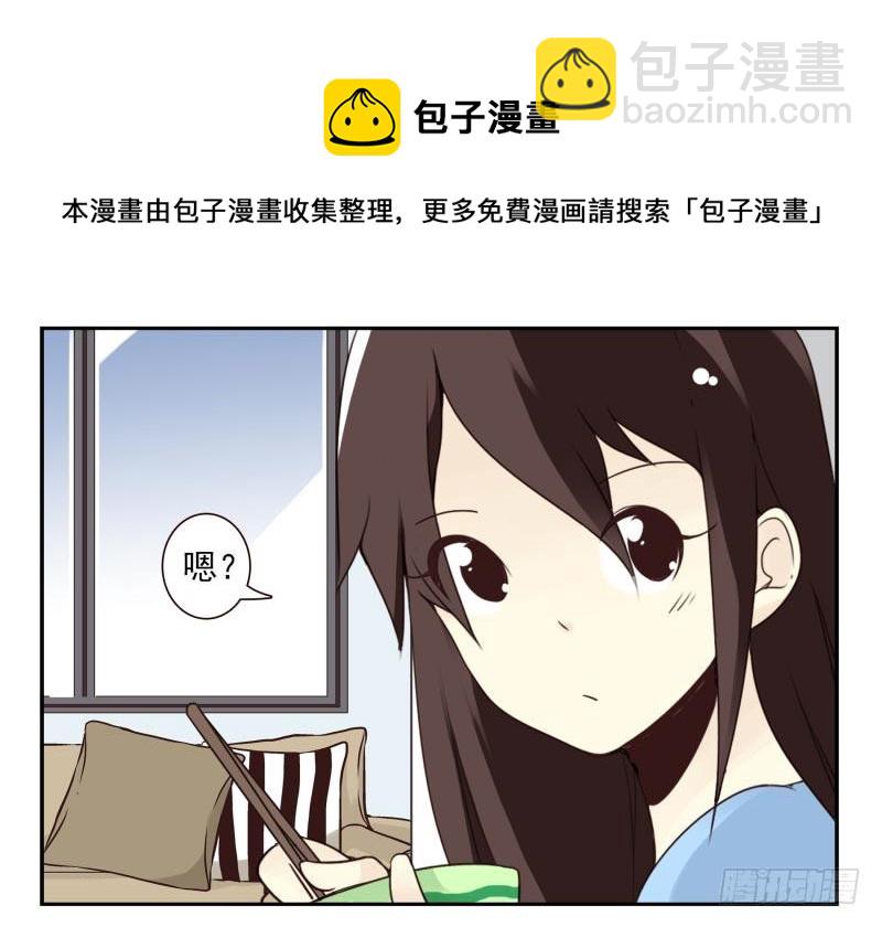 第三季56-58：送礼送黄瓜-第152话