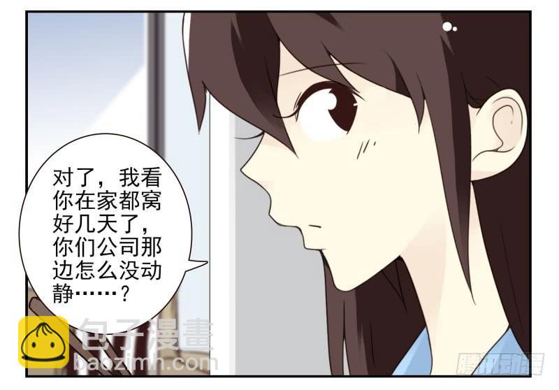 第三季56-58：送礼送黄瓜-第152话