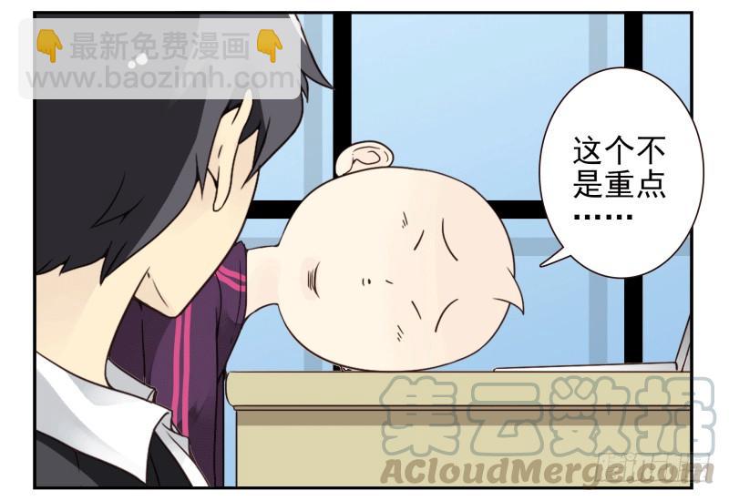 第四季61-62：这是秘密-第154话