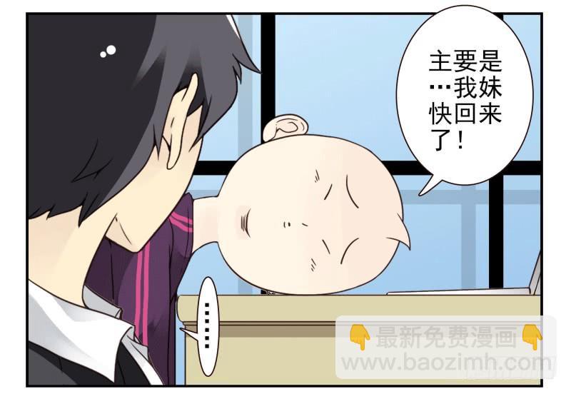 第四季61-62：这是秘密-第154话
