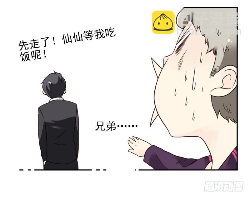 第四季61-62：这是秘密-第154话