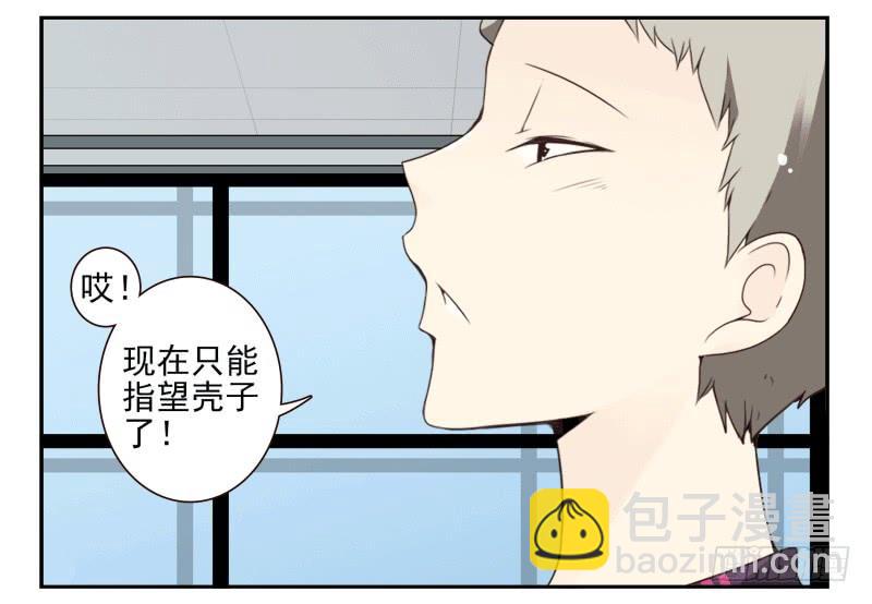 第四季61-62：这是秘密-第154话