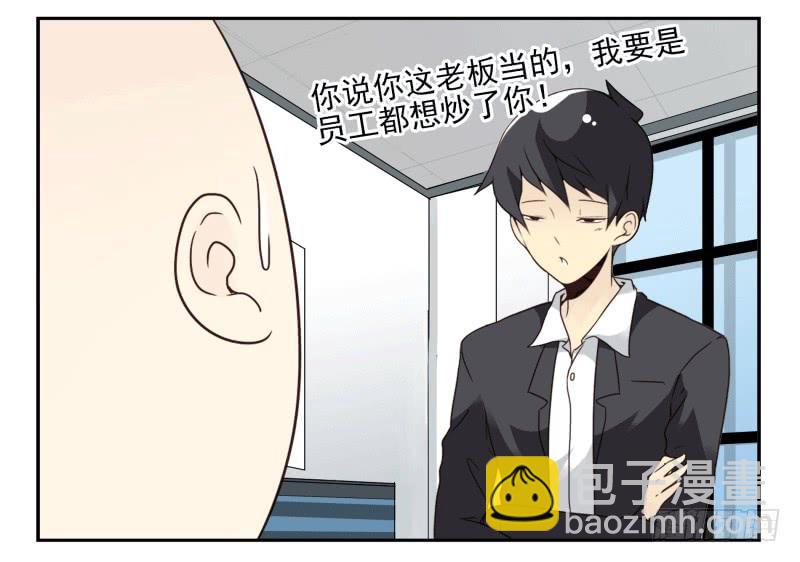 第四季61-62：这是秘密-第154话