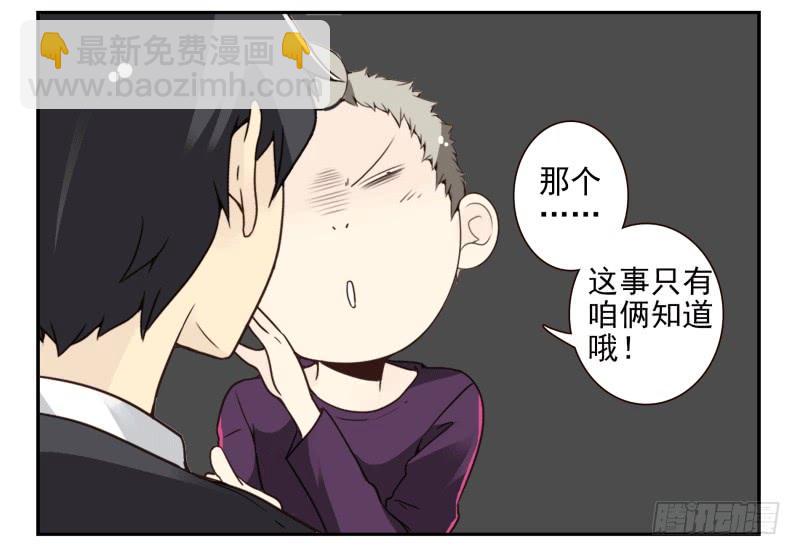 第四季61-62：这是秘密-第154话