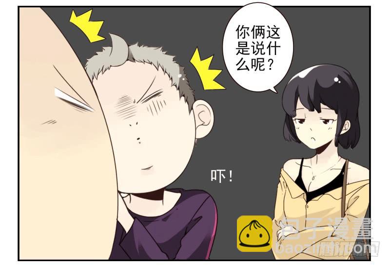 第四季61-62：这是秘密-第154话