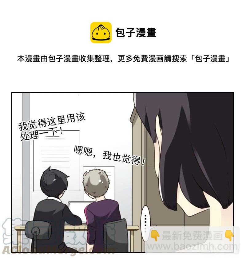 第四季61-62：这是秘密-第154话