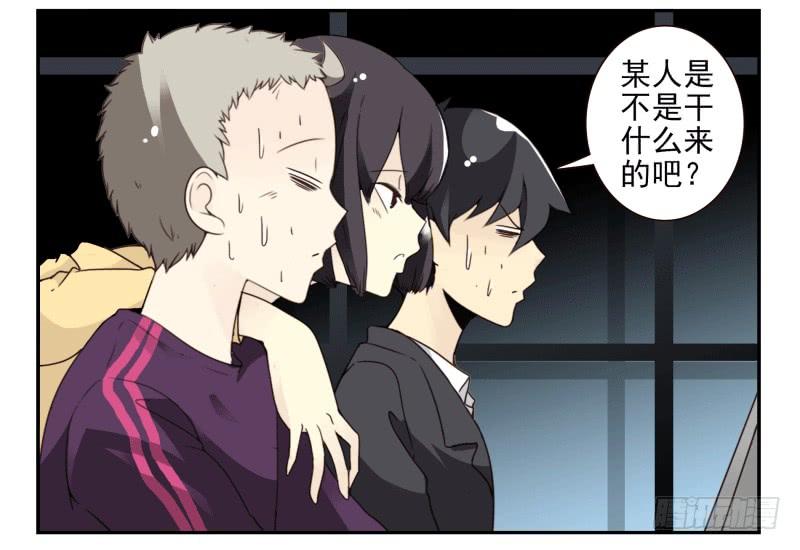 第四季61-62：这是秘密-第154话