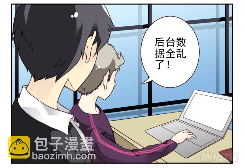 第四季61-62：这是秘密-第154话