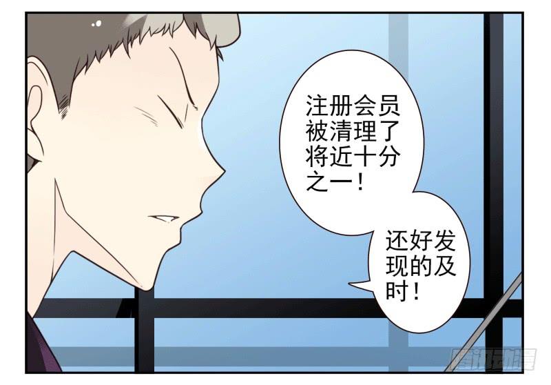 第四季61-62：这是秘密-第154话