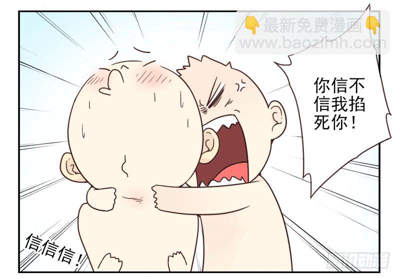 第四季61-62：这是秘密-第154话