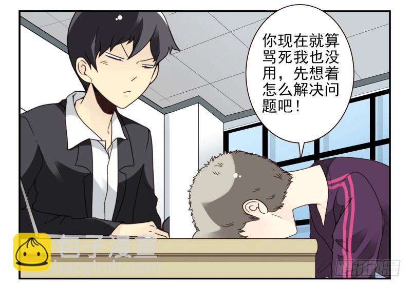 第四季61-62：这是秘密-第154话