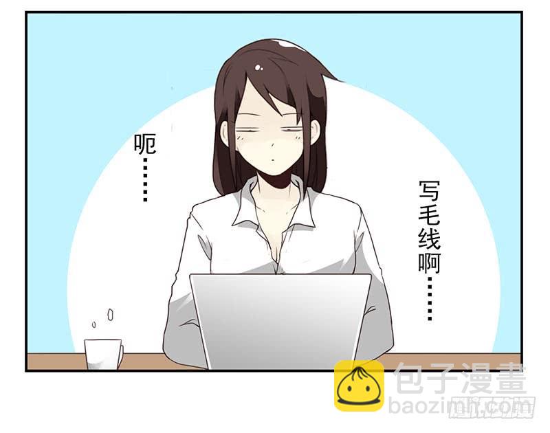 第四季65-66：写个毛线？-第156话
