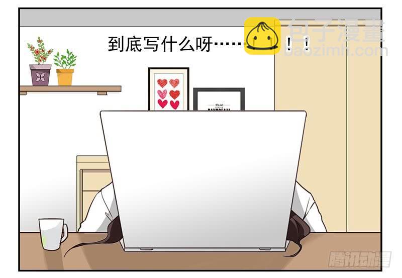 第四季65-66：写个毛线？-第156话