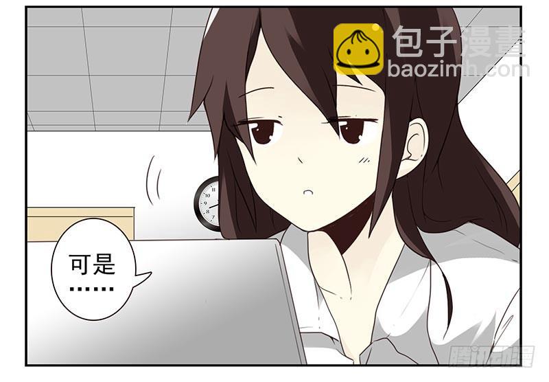 第四季65-66：写个毛线？-第156话