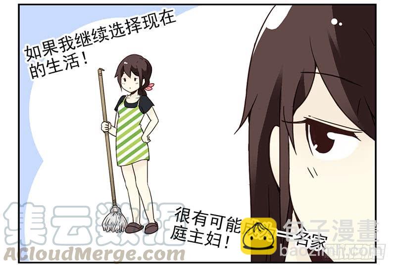 第四季65-66：写个毛线？-第156话