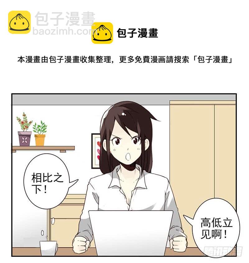 第四季65-66：写个毛线？-第156话