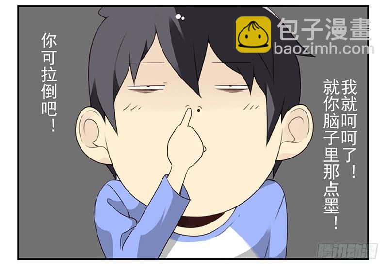第四季65-66：写个毛线？-第156话
