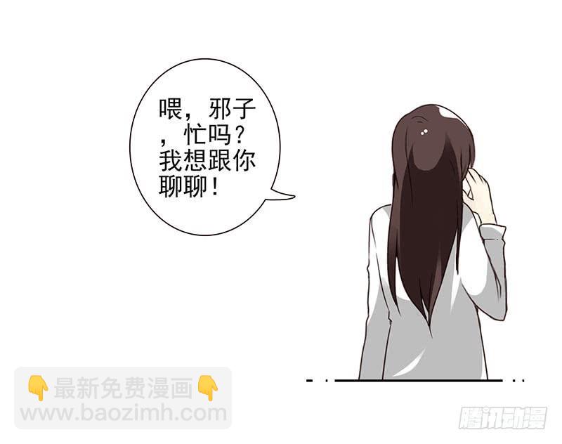 第四季65-66：写个毛线？-第156话