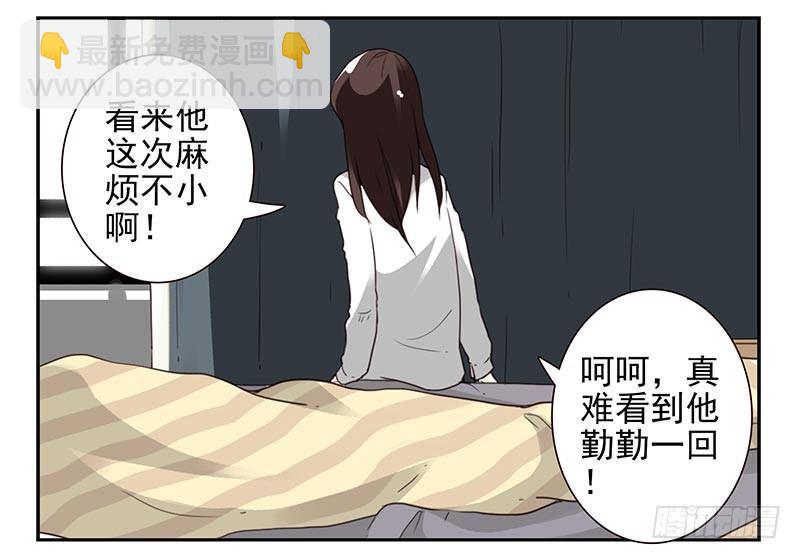 第四季65-66：写个毛线？-第156话