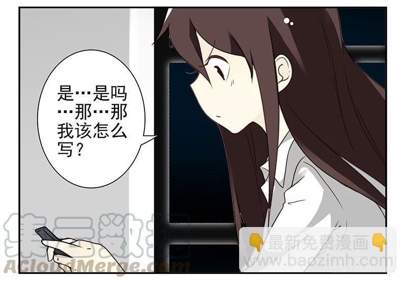 第四季69-70：给我起床-第158话