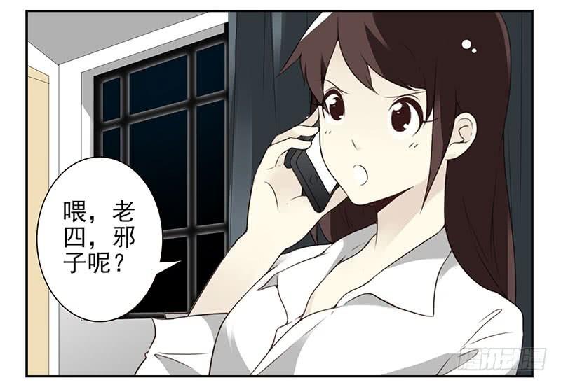 第四季69-70：给我起床-第158话