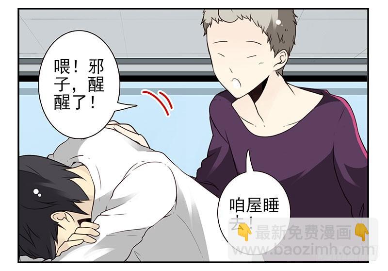 第四季69-70：给我起床-第158话