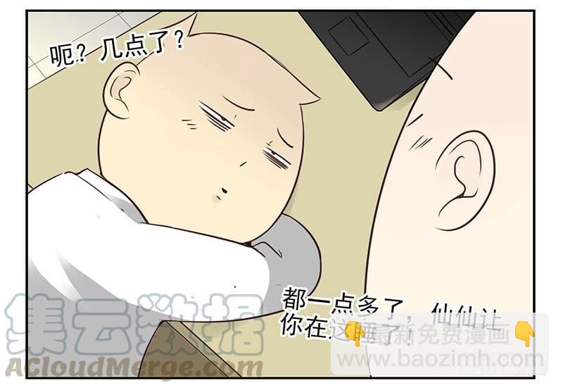 第四季69-70：给我起床-第158话