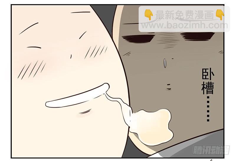 第四季69-70：给我起床-第158话