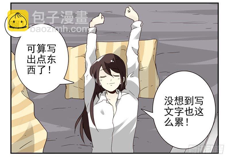 第四季69-70：给我起床-第158话