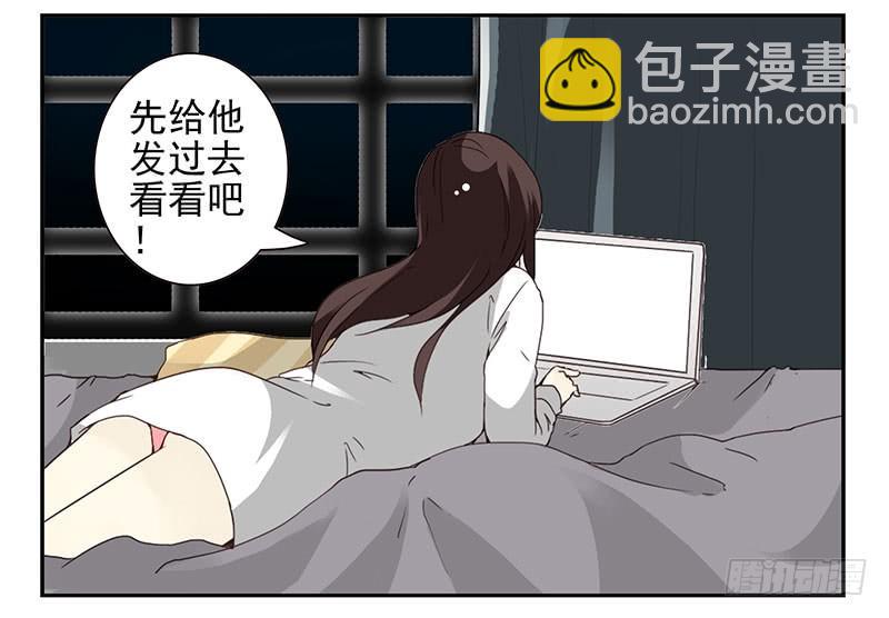 第四季69-70：给我起床-第158话