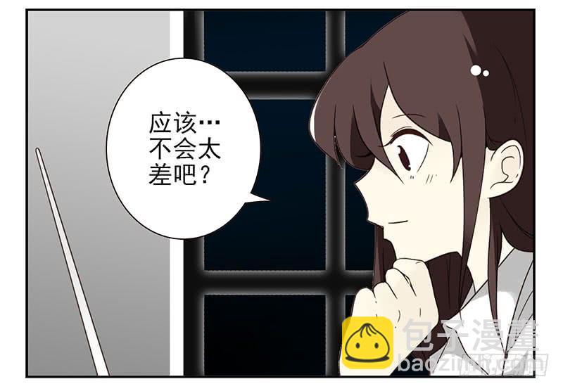 第四季69-70：给我起床-第158话